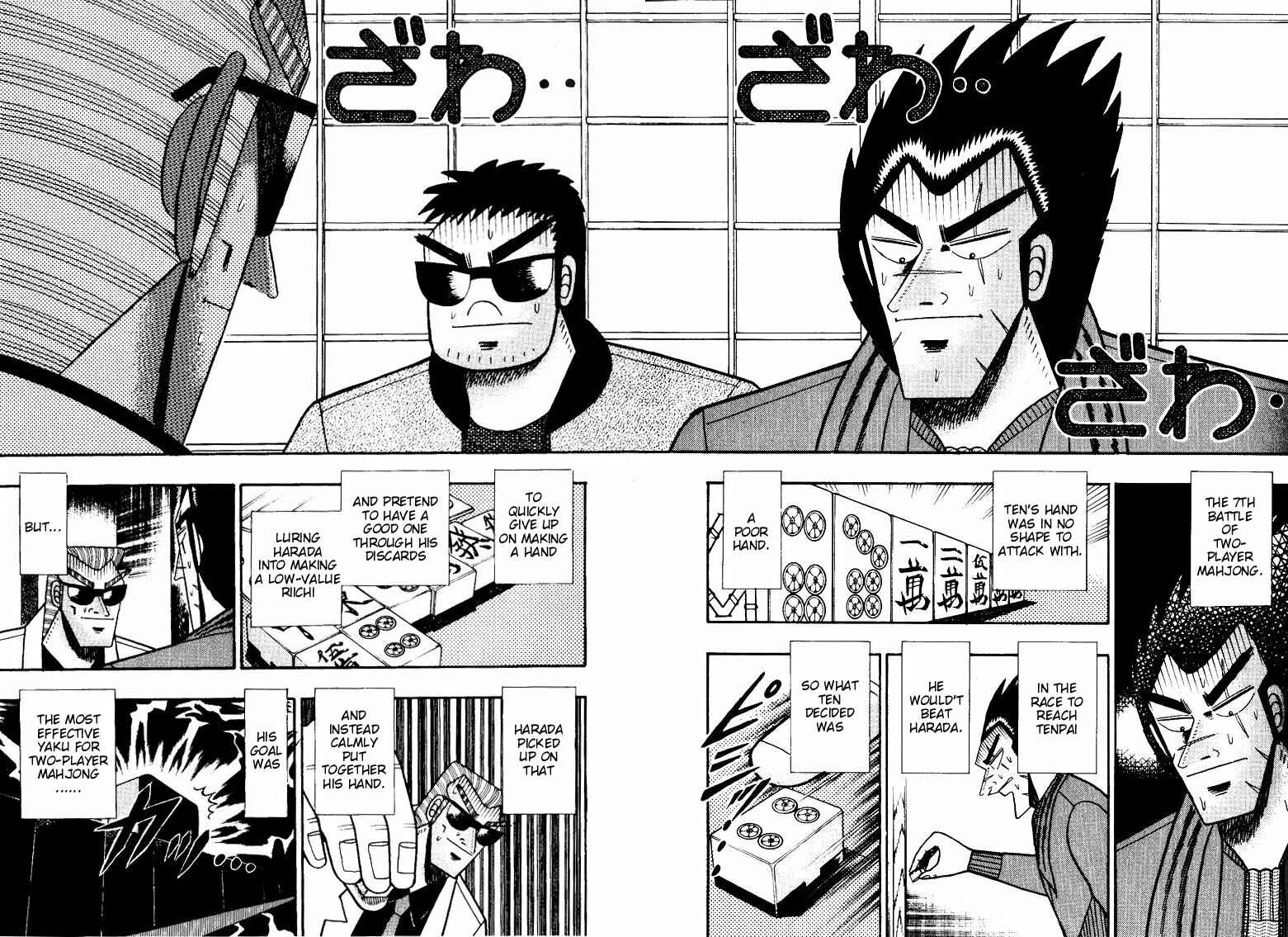 Page 2 Chapter 114 Ten - The Nice Guy on the Path of Tenho