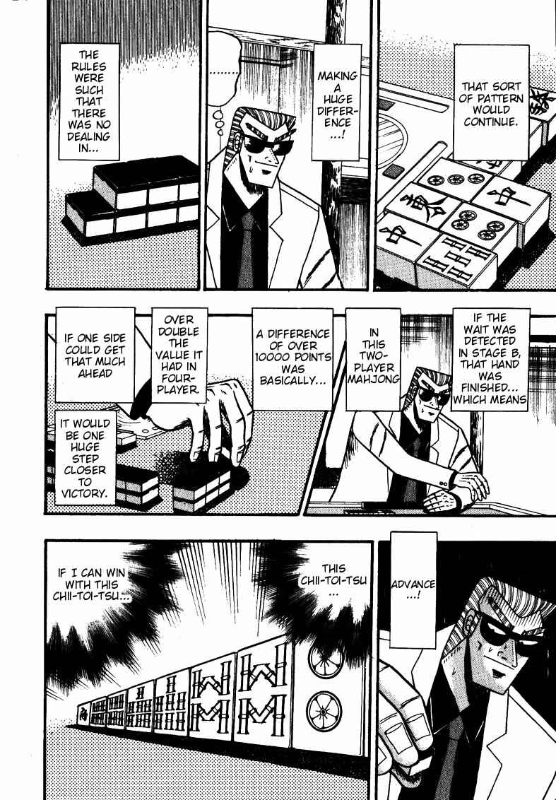 Page 4 Chapter 114 Ten - The Nice Guy on the Path of Tenho