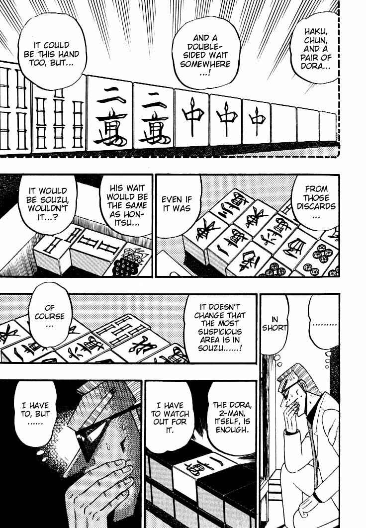 Page 16 Chapter 129 Ten - The Nice Guy on the Path of Tenho