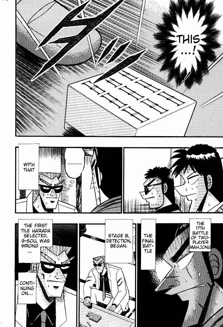 Page 19 Chapter 129 Ten - The Nice Guy on the Path of Tenho
