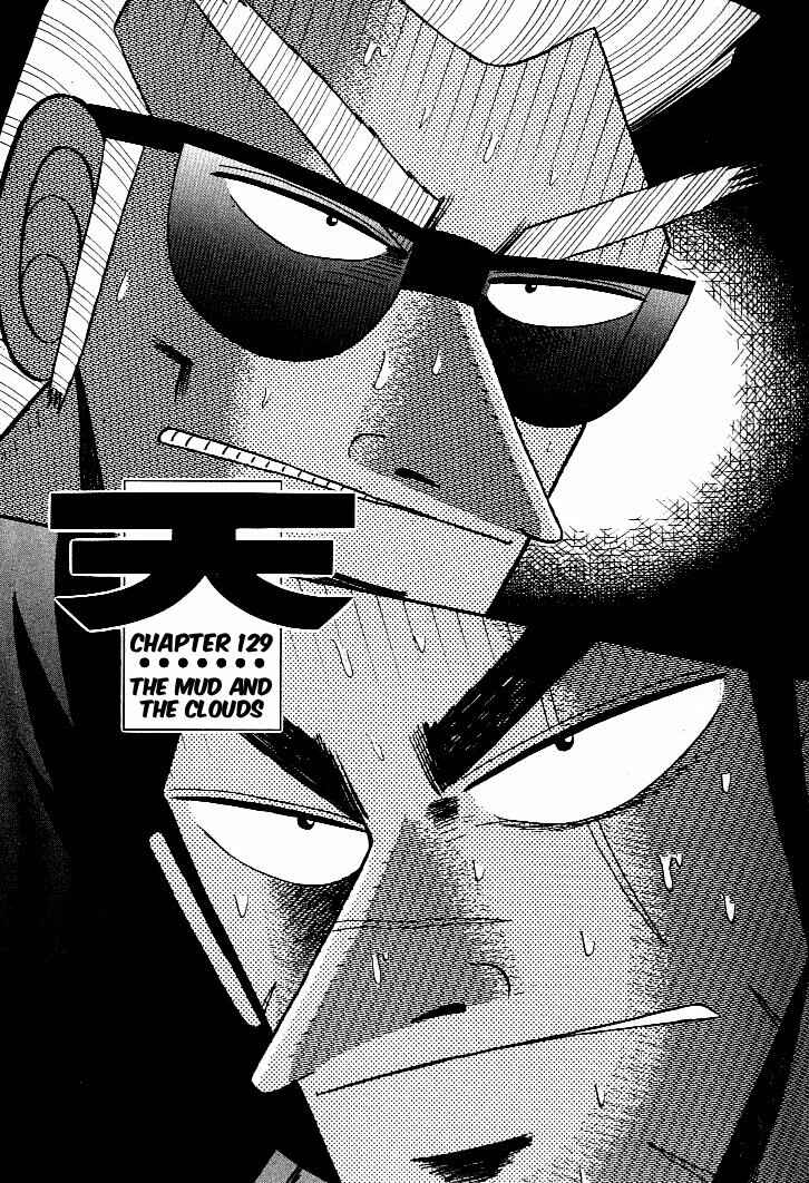Page 2 Chapter 129 Ten - The Nice Guy on the Path of Tenho