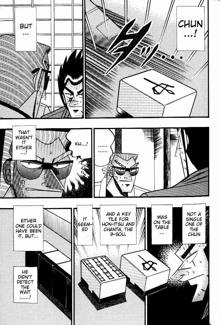 Page 20 Chapter 129 Ten - The Nice Guy on the Path of Tenho