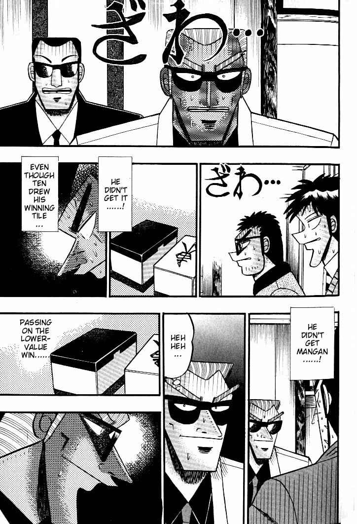 Page 26 Chapter 129 Ten - The Nice Guy on the Path of Tenho