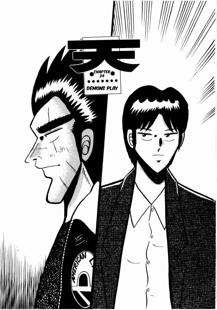 Page 1 Chapter 24 Ten - The Nice Guy on the Path of Tenho