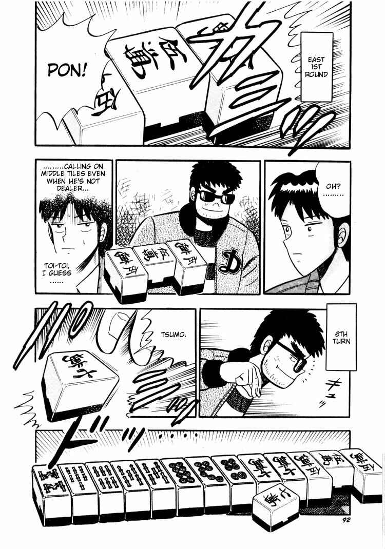 Page 16 Chapter 24 Ten - The Nice Guy on the Path of Tenho