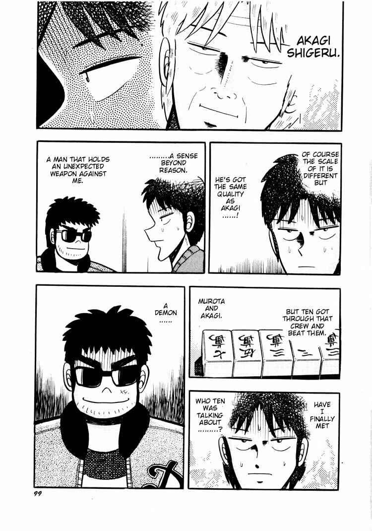 Page 23 Chapter 24 Ten - The Nice Guy on the Path of Tenho