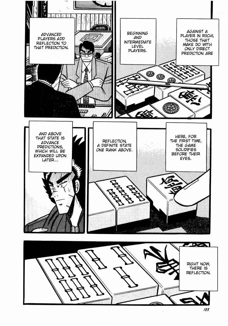 Page 14 Chapter 46 Ten - The Nice Guy on the Path of Tenho