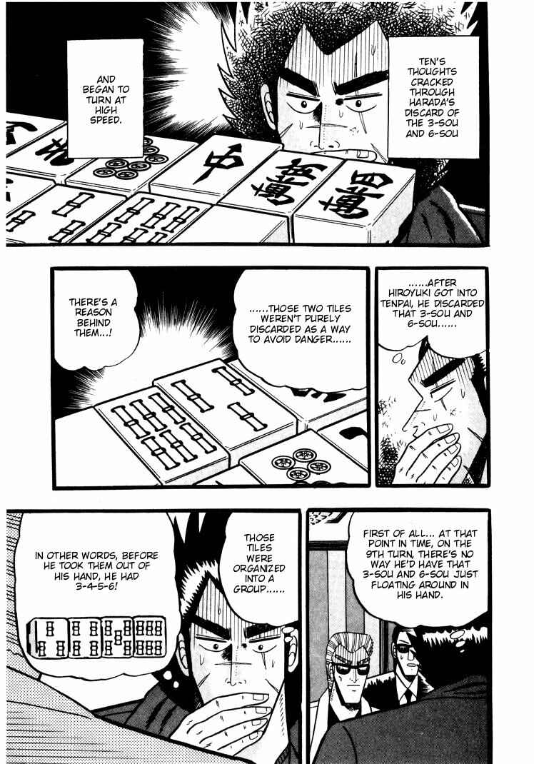 Page 15 Chapter 46 Ten - The Nice Guy on the Path of Tenho