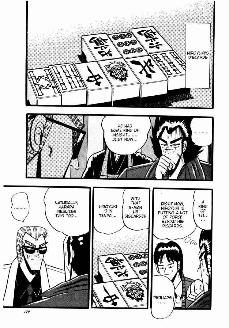 Page 5 Chapter 46 Ten - The Nice Guy on the Path of Tenho