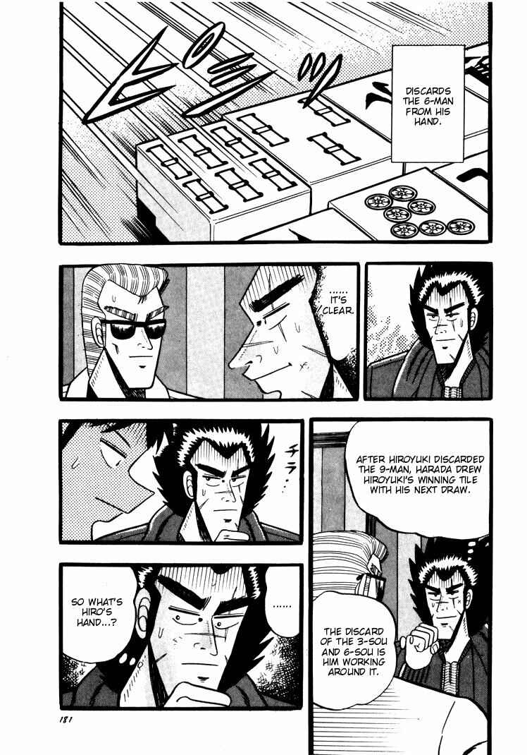 Page 7 Chapter 46 Ten - The Nice Guy on the Path of Tenho