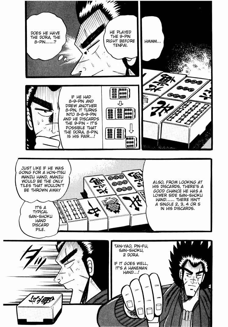 Page 9 Chapter 46 Ten - The Nice Guy on the Path of Tenho