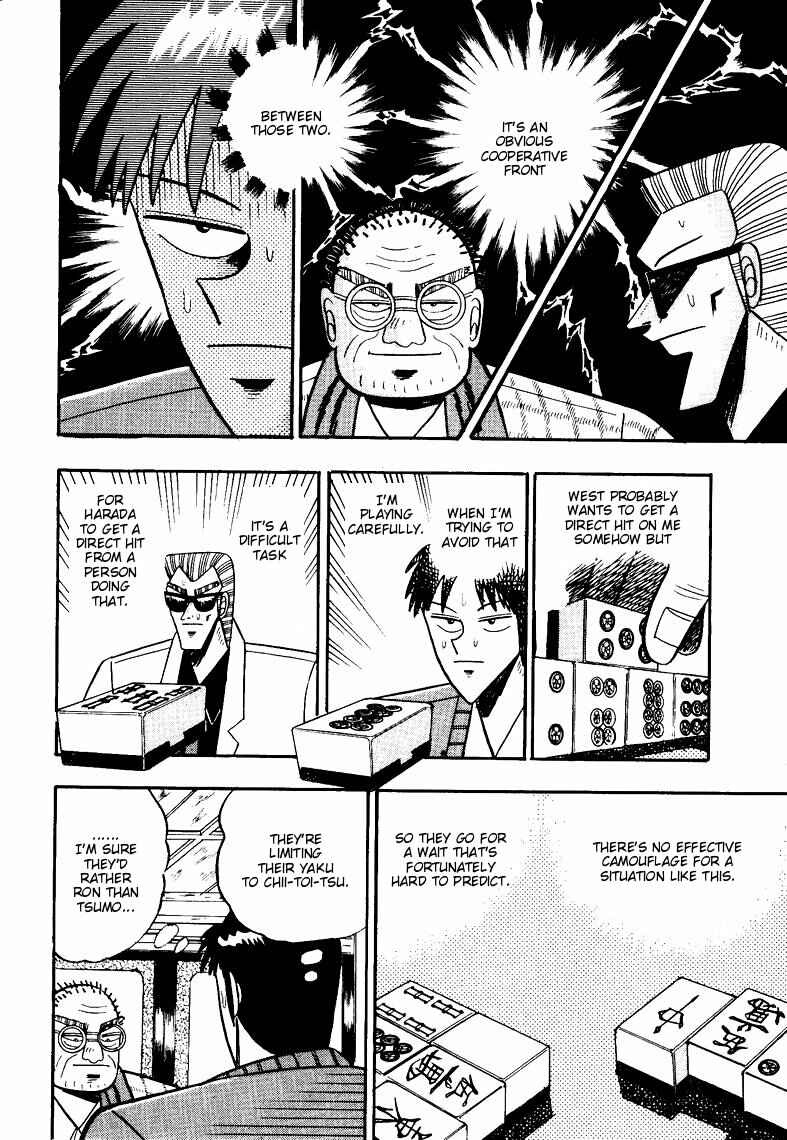 Page 10 Chapter 73 Ten - The Nice Guy on the Path of Tenho