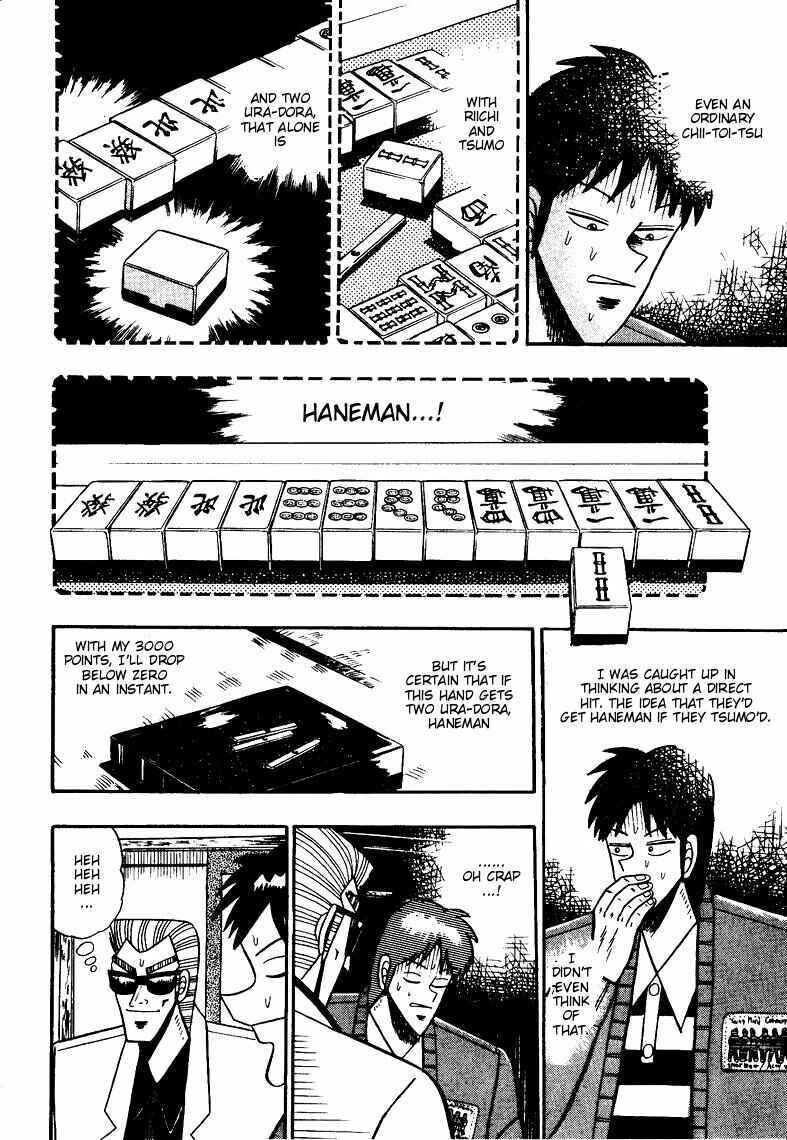 Page 15 Chapter 73 Ten - The Nice Guy on the Path of Tenho
