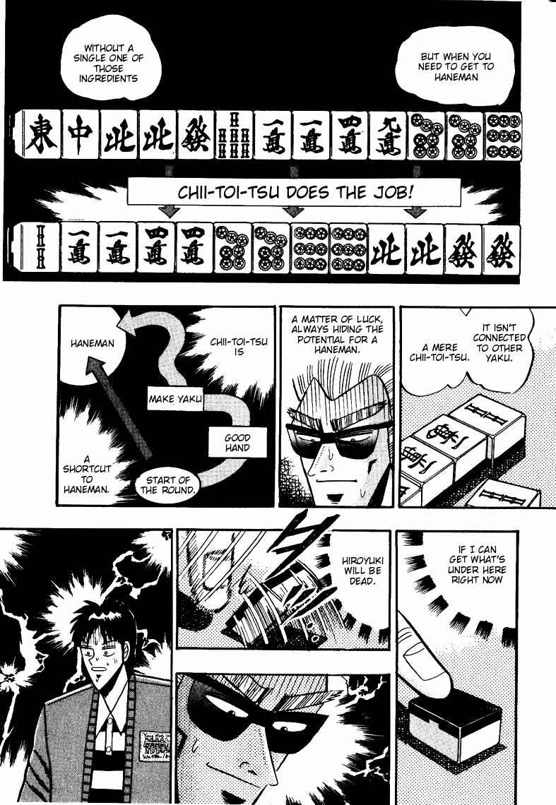 Page 18 Chapter 73 Ten - The Nice Guy on the Path of Tenho