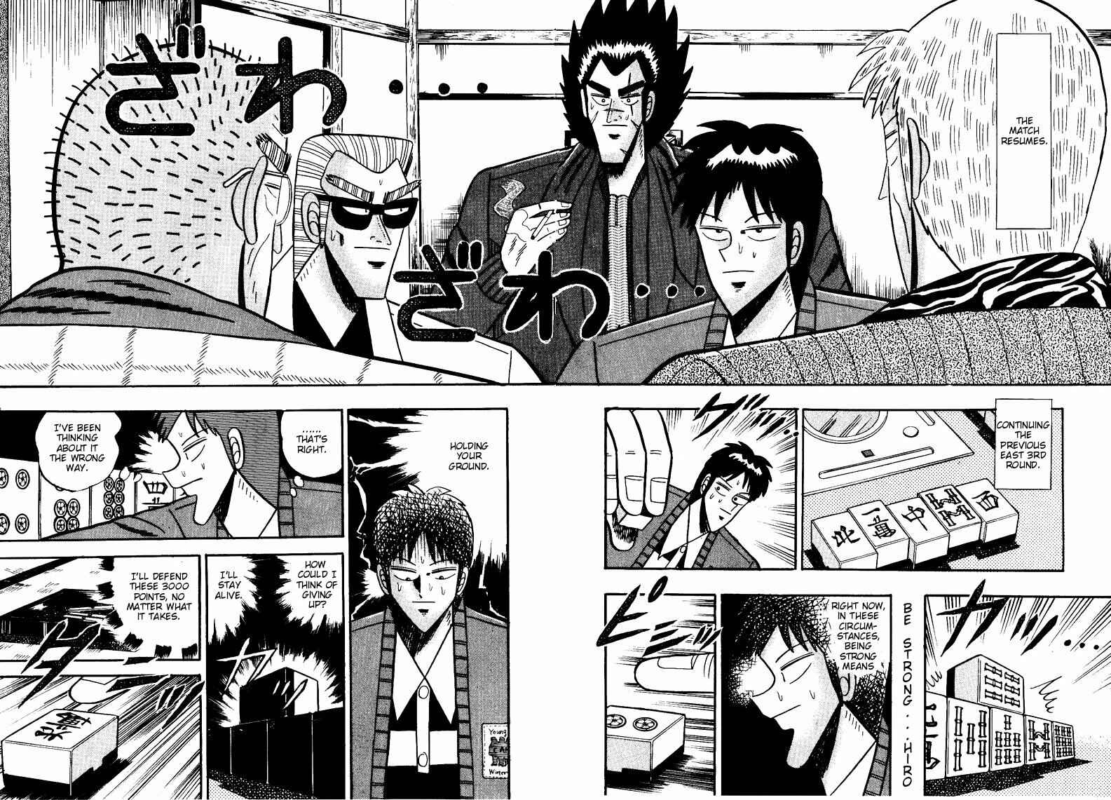 Page 7 Chapter 73 Ten - The Nice Guy on the Path of Tenho