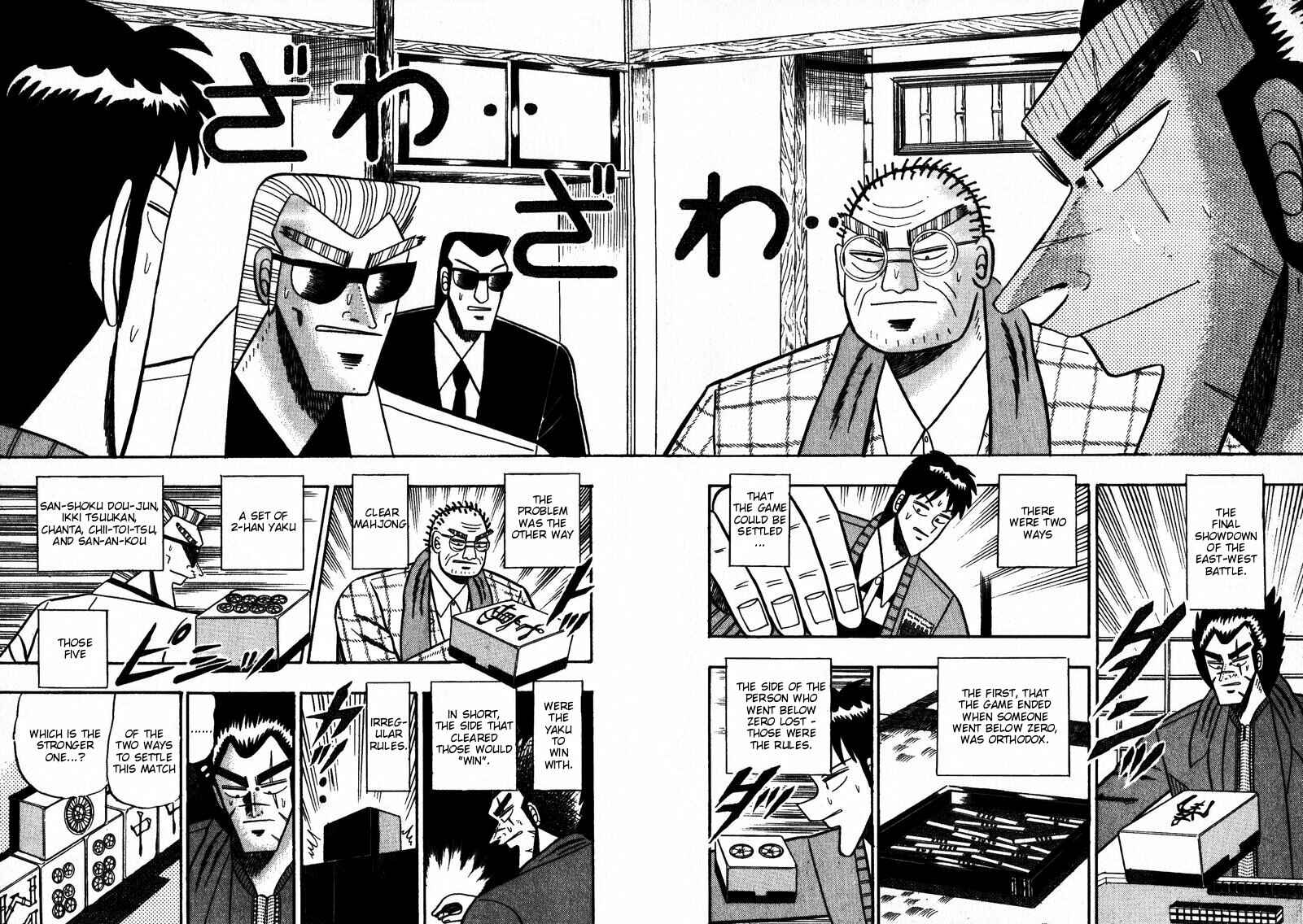 Page 2 Chapter 90 Ten - The Nice Guy on the Path of Tenho