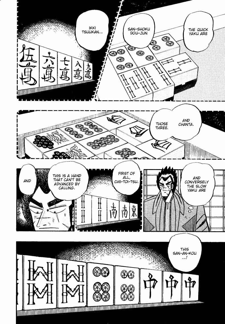 Page 6 Chapter 90 Ten - The Nice Guy on the Path of Tenho