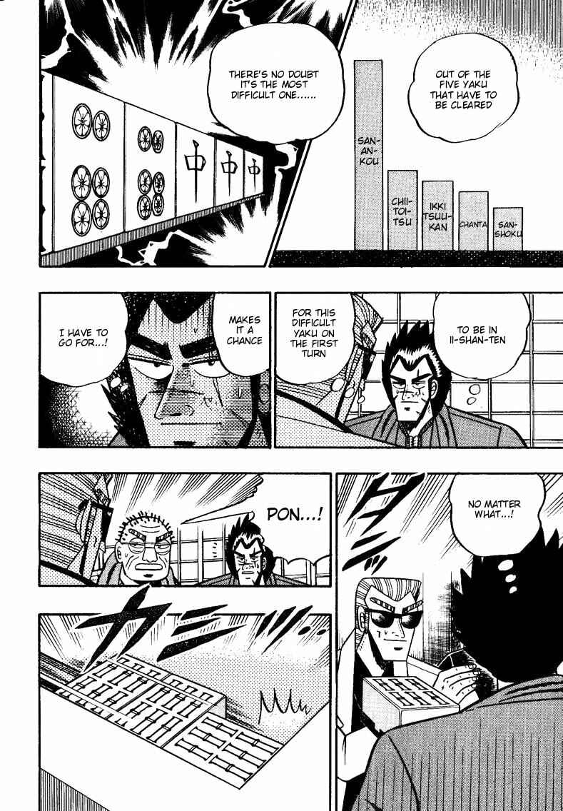 Page 8 Chapter 90 Ten - The Nice Guy on the Path of Tenho