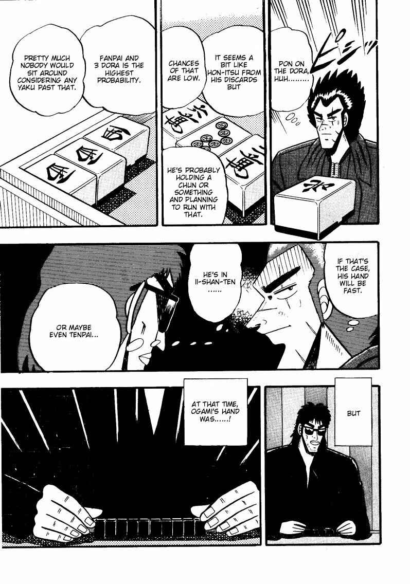 Page 14 Chapter 52 Ten - The Nice Guy on the Path of Tenho