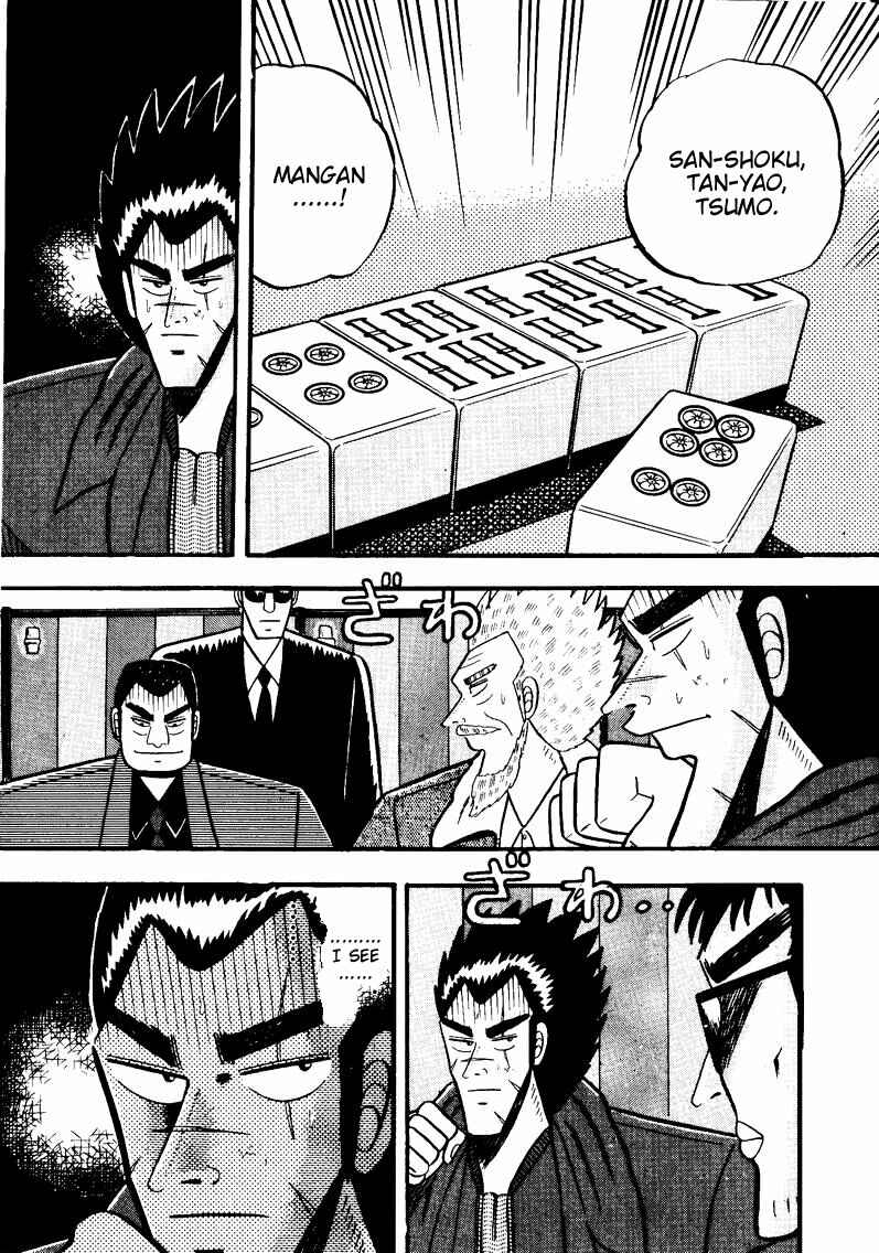 Page 17 Chapter 52 Ten - The Nice Guy on the Path of Tenho
