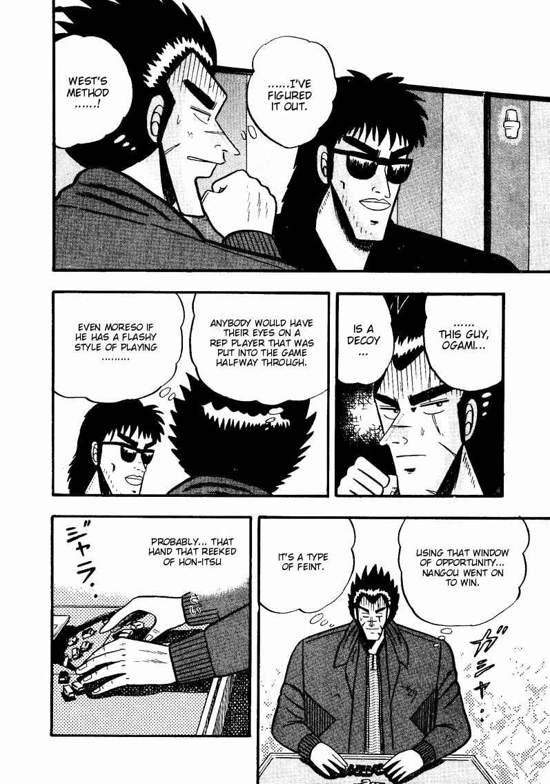 Page 18 Chapter 52 Ten - The Nice Guy on the Path of Tenho