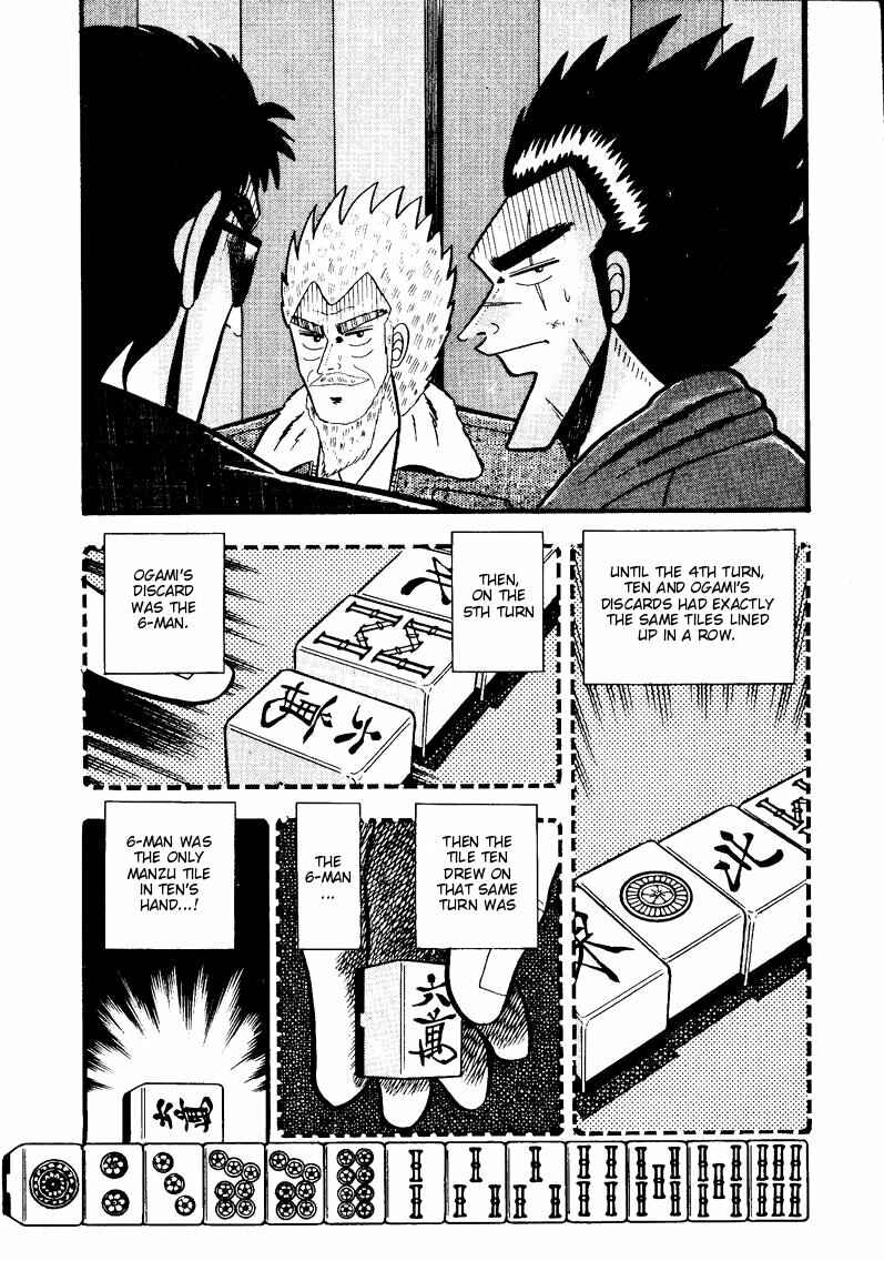 Page 2 Chapter 52 Ten - The Nice Guy on the Path of Tenho