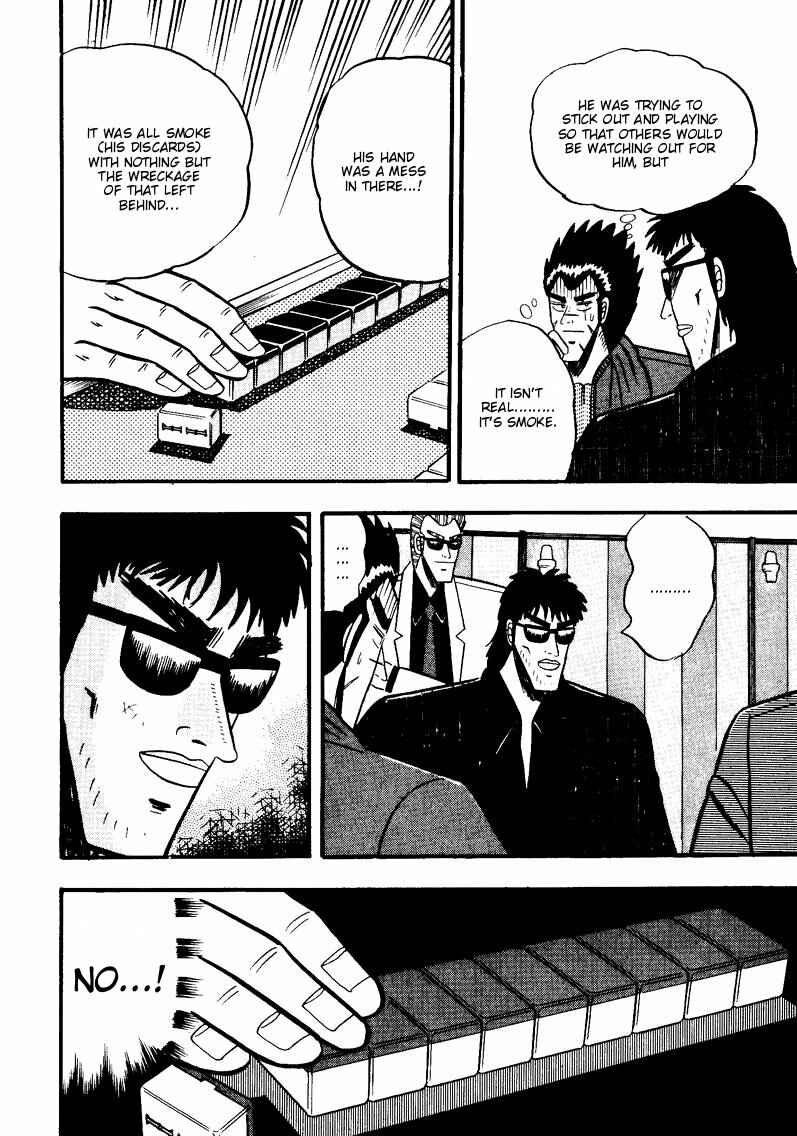 Page 20 Chapter 52 Ten - The Nice Guy on the Path of Tenho