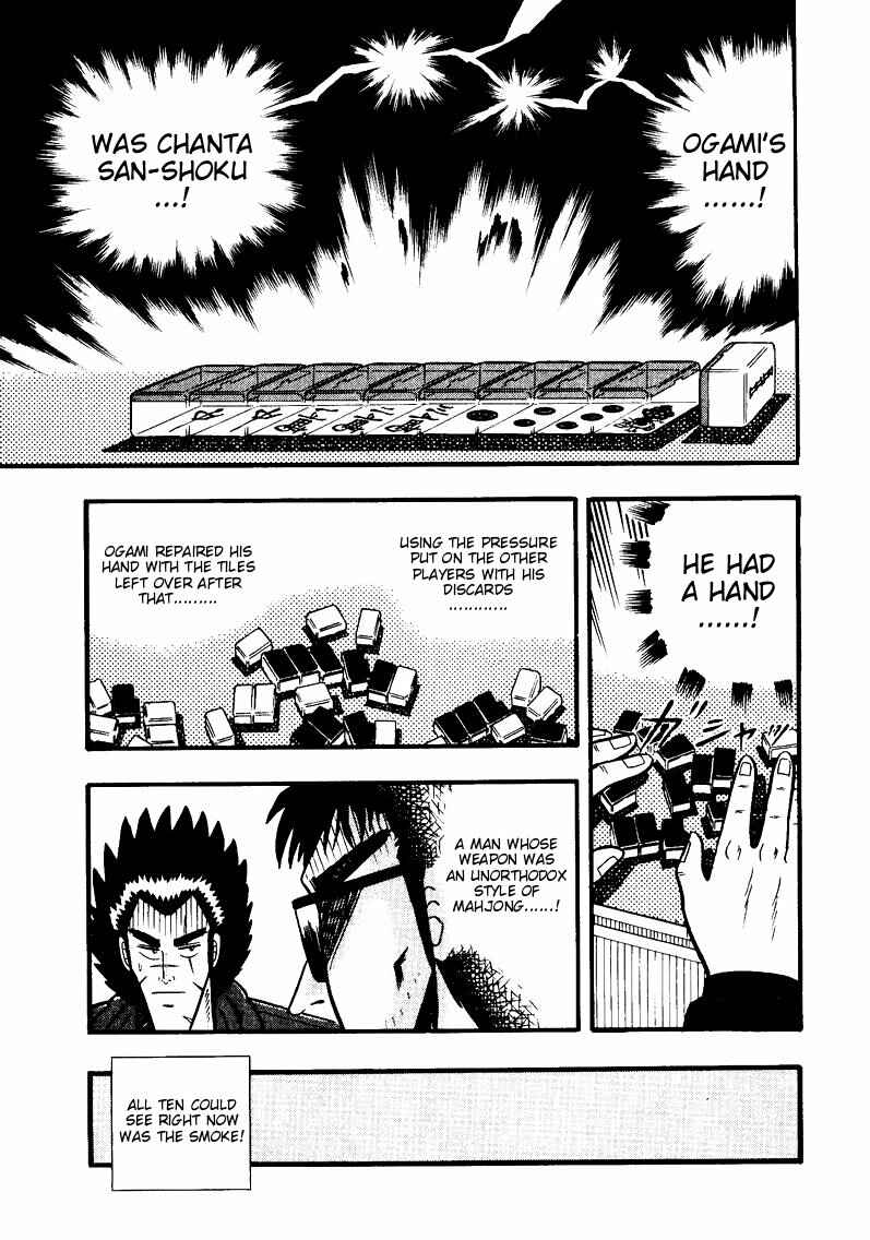 Page 21 Chapter 52 Ten - The Nice Guy on the Path of Tenho