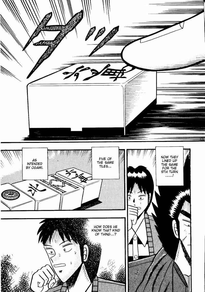 Page 3 Chapter 52 Ten - The Nice Guy on the Path of Tenho