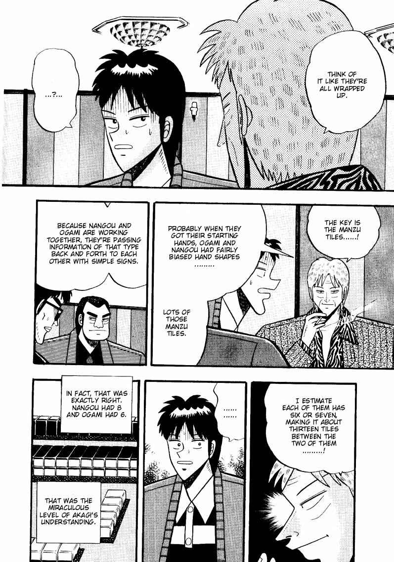Page 6 Chapter 52 Ten - The Nice Guy on the Path of Tenho
