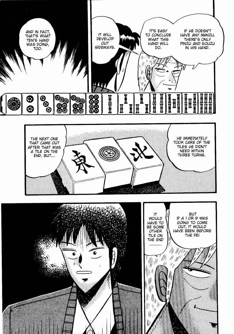 Page 9 Chapter 52 Ten - The Nice Guy on the Path of Tenho