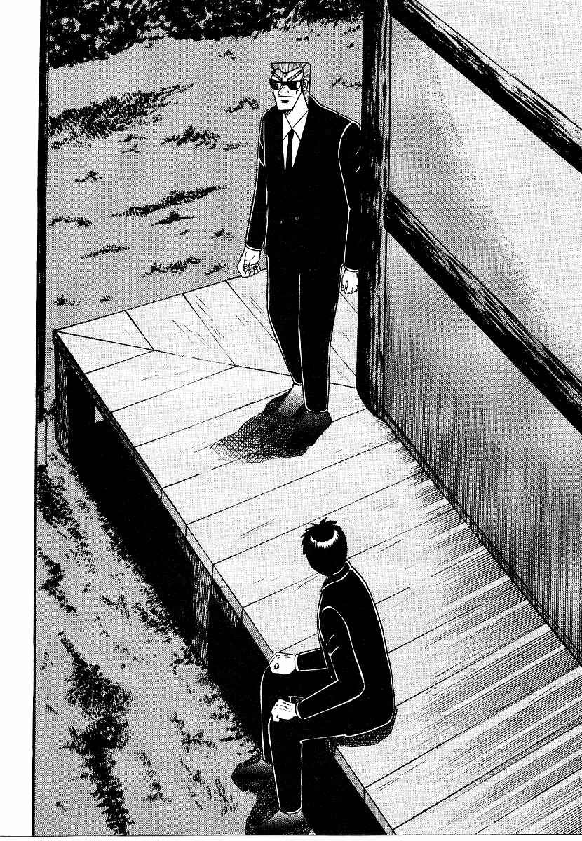 Page 15 Chapter 157 Ten - The Nice Guy on the Path of Tenho