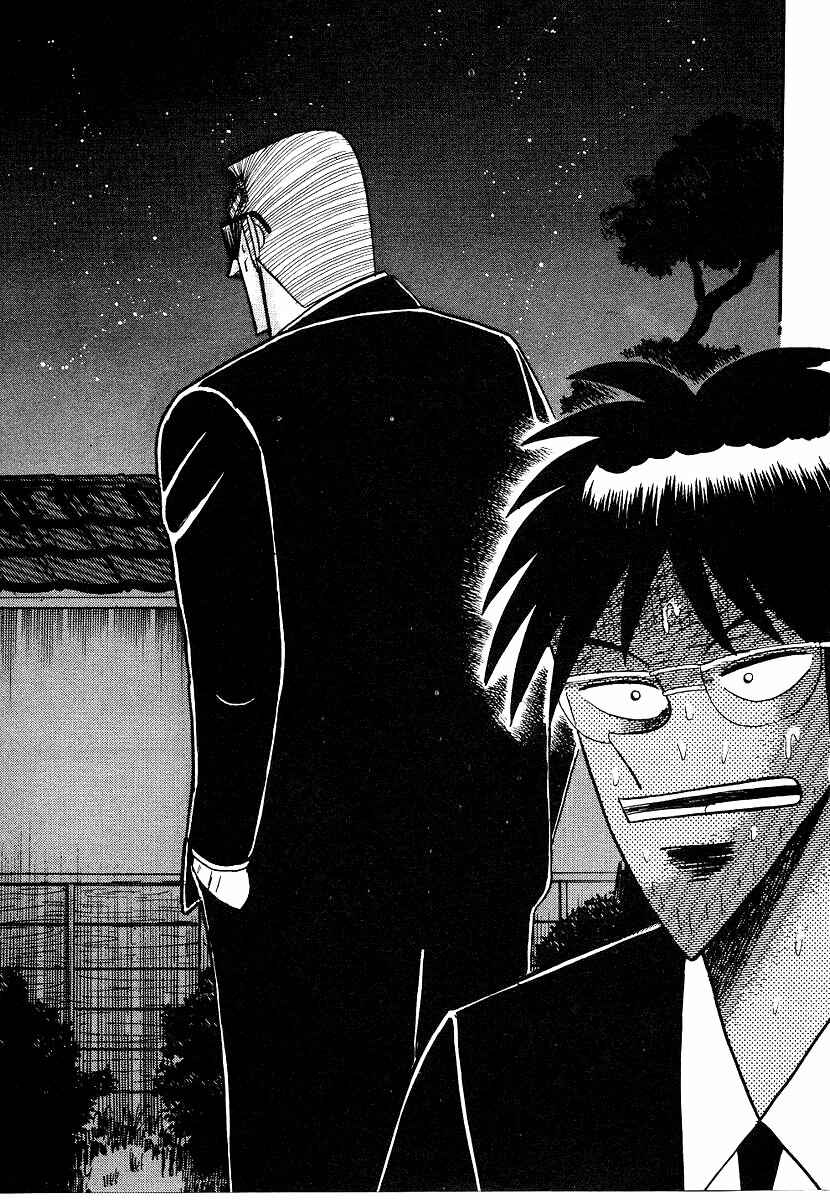 Page 24 Chapter 157 Ten - The Nice Guy on the Path of Tenho