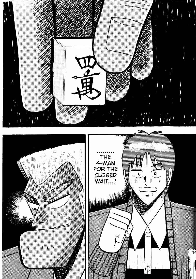 Page 17 Chapter 50 Ten - The Nice Guy on the Path of Tenho