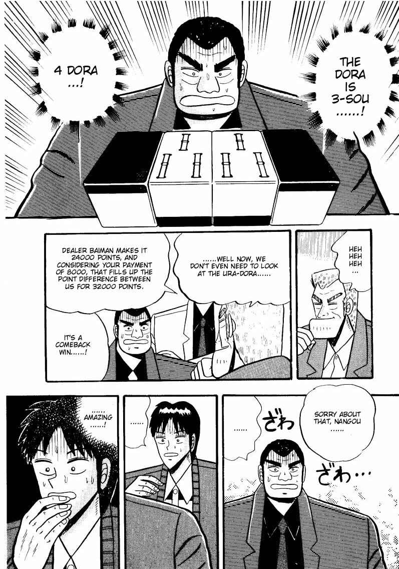 Page 20 Chapter 50 Ten - The Nice Guy on the Path of Tenho