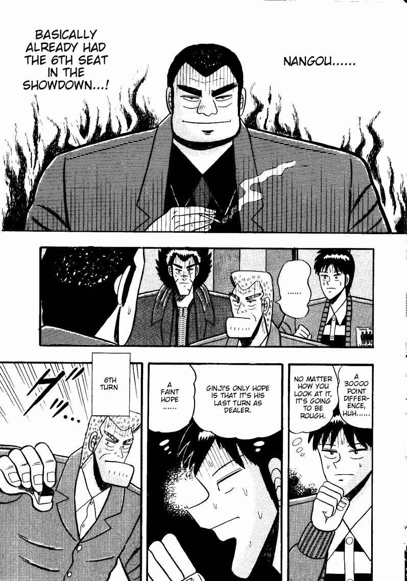 Page 7 Chapter 50 Ten - The Nice Guy on the Path of Tenho