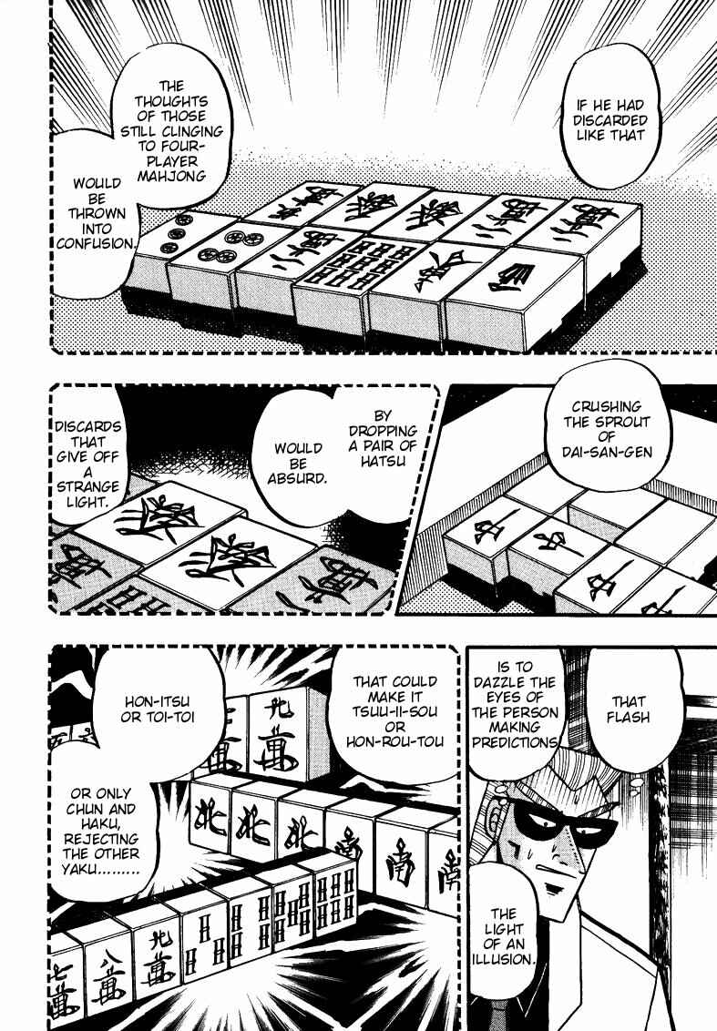 Page 11 Chapter 112 Ten - The Nice Guy on the Path of Tenho
