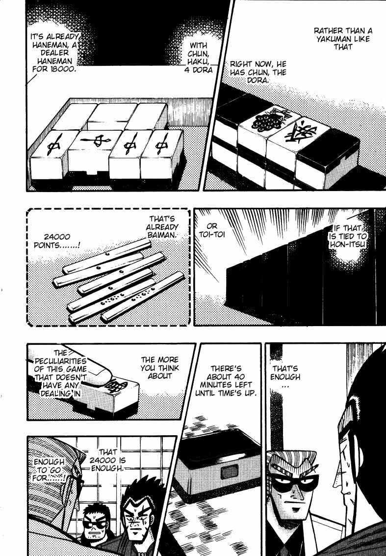Page 7 Chapter 112 Ten - The Nice Guy on the Path of Tenho
