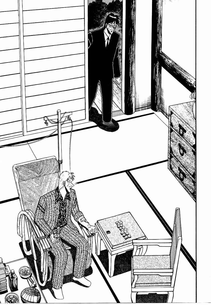 Page 16 Chapter 154 Ten - The Nice Guy on the Path of Tenho