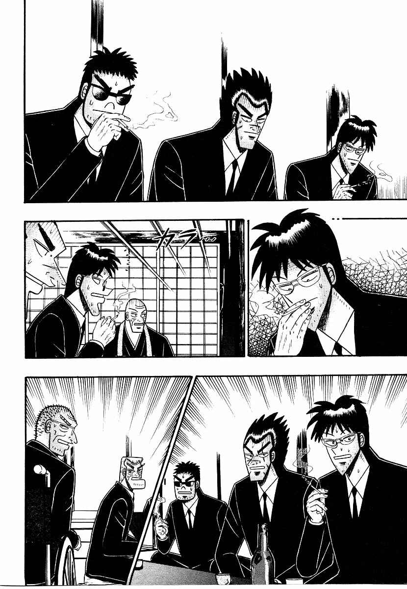 Page 2 Chapter 154 Ten - The Nice Guy on the Path of Tenho