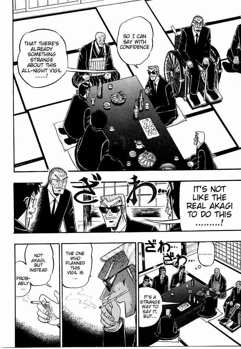 Page 7 Chapter 154 Ten - The Nice Guy on the Path of Tenho
