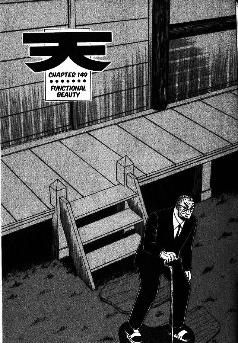 Page 1 Chapter 149 Ten - The Nice Guy on the Path of Tenho