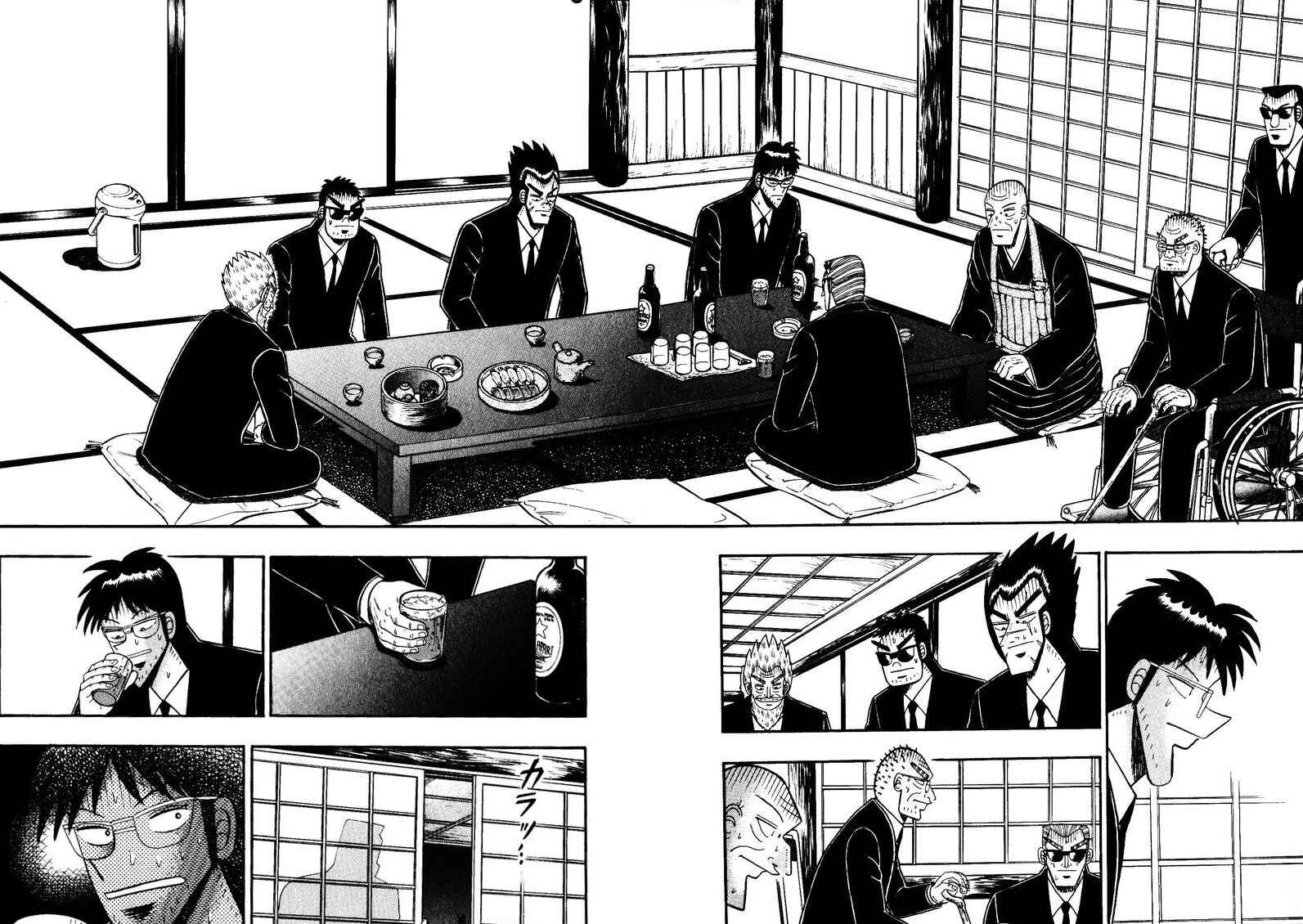 Page 2 Chapter 145 Ten - The Nice Guy on the Path of Tenho