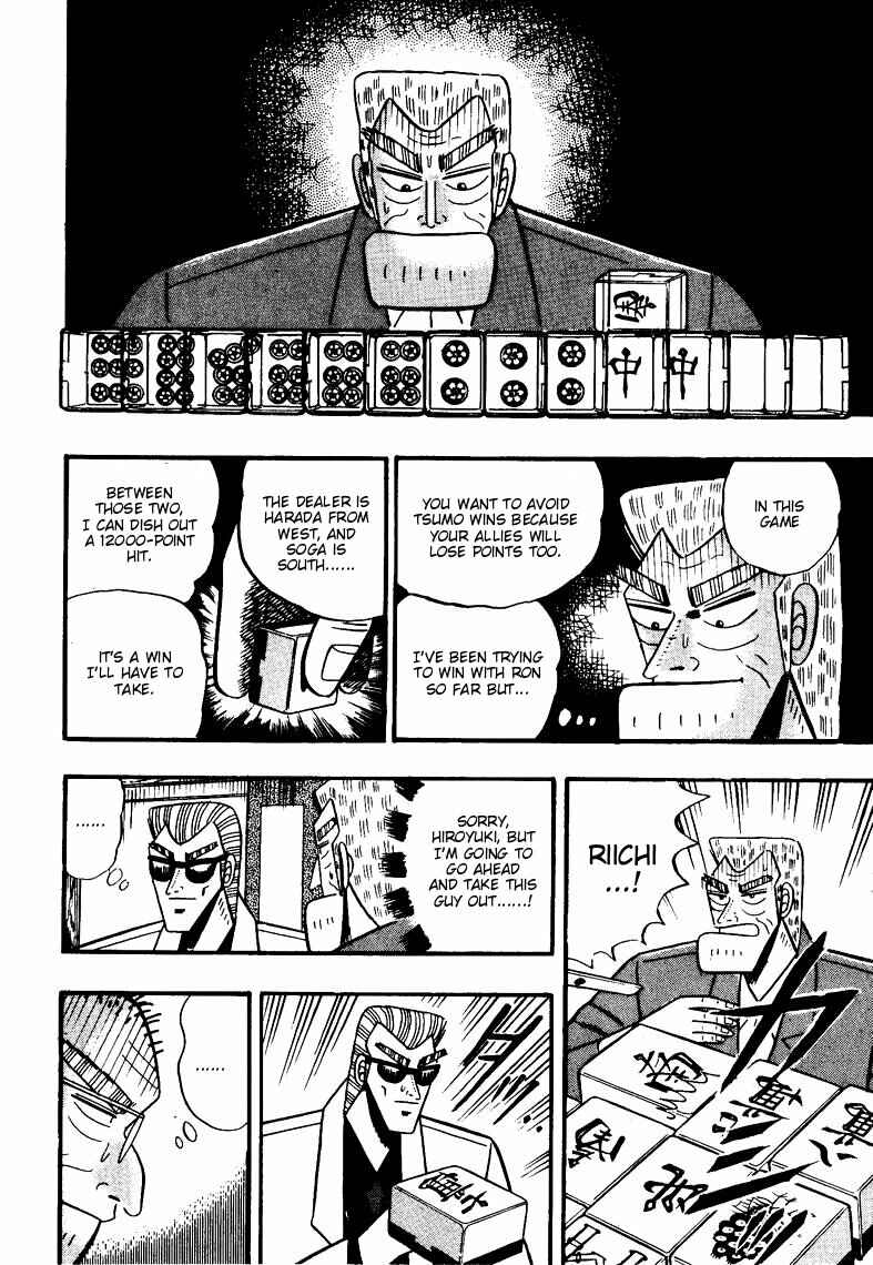 Page 13 Chapter 69 Ten - The Nice Guy on the Path of Tenho