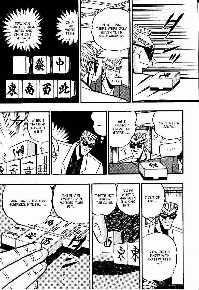 Page 3 Chapter 69 Ten - The Nice Guy on the Path of Tenho