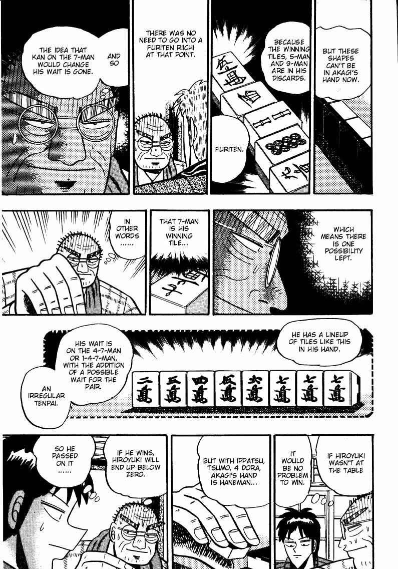 Page 15 Chapter 75 Ten - The Nice Guy on the Path of Tenho