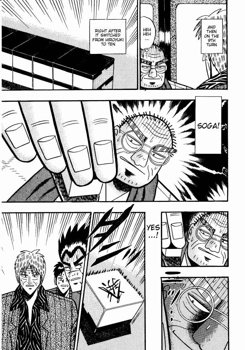 Page 17 Chapter 75 Ten - The Nice Guy on the Path of Tenho
