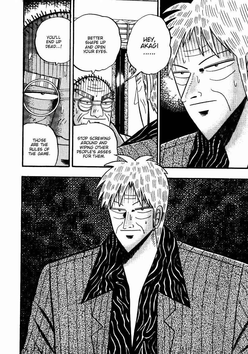 Page 21 Chapter 75 Ten - The Nice Guy on the Path of Tenho