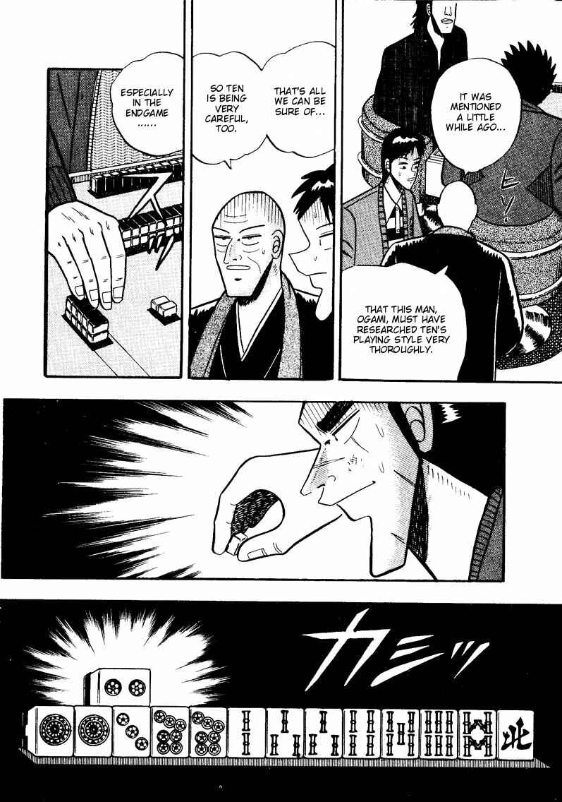 Page 11 Chapter 51 Ten - The Nice Guy on the Path of Tenho