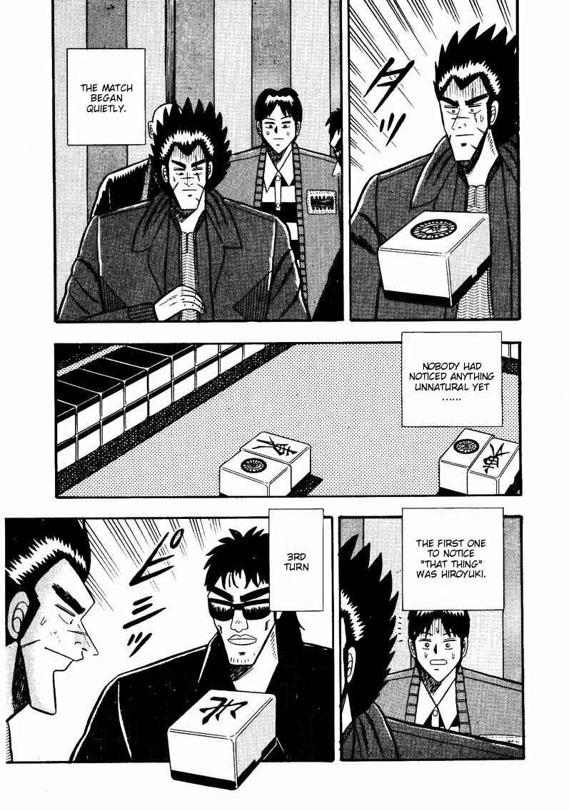 Page 12 Chapter 51 Ten - The Nice Guy on the Path of Tenho